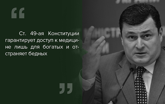 kvitashvili_rus_5-01