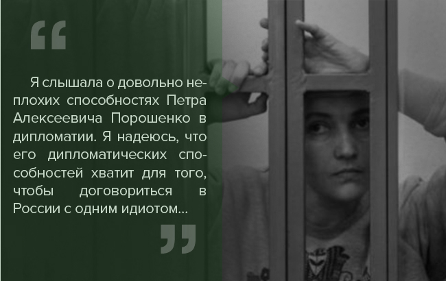 савченко ру-03