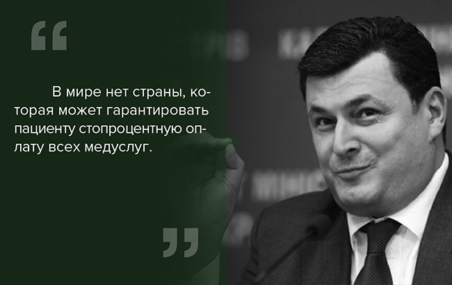 kvitashvili_rus_4-01